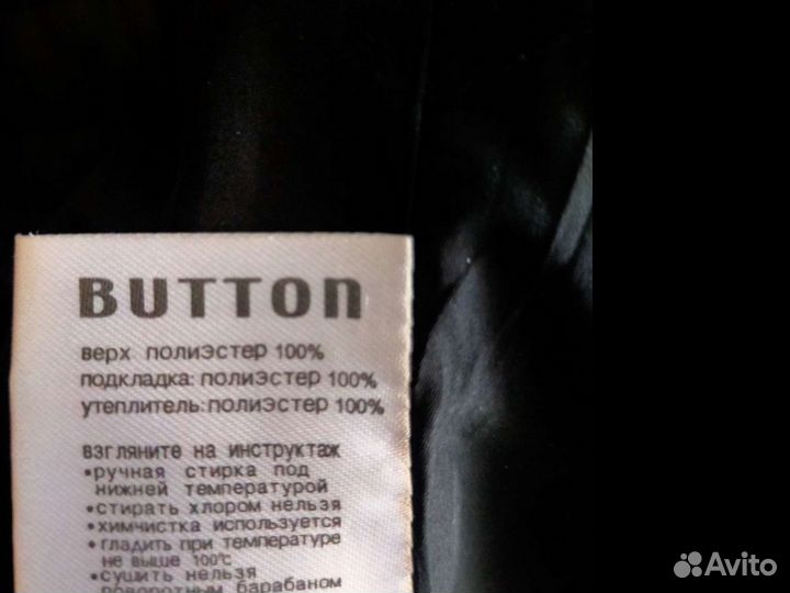 Куртка женская