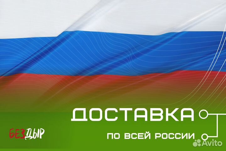 Кузовной порог Mercedes-Benz W124 левый