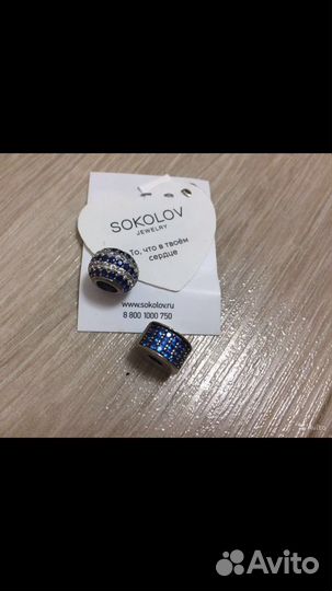 Украшение шарм