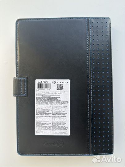 Ежедневник органайзер
