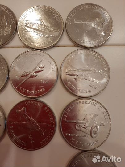 Коллекция монет