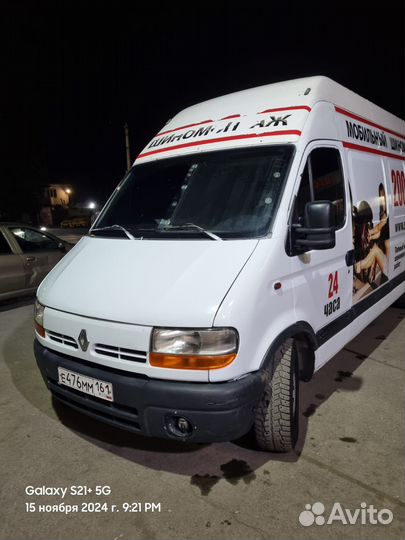 Michelin Pilot Sport 3 275/30 R20