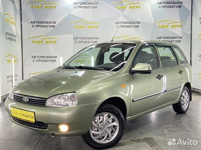 Lada Kalina 2012 New
