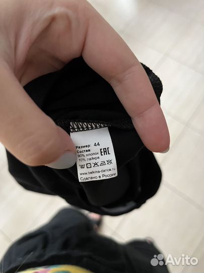 Купальник для балета