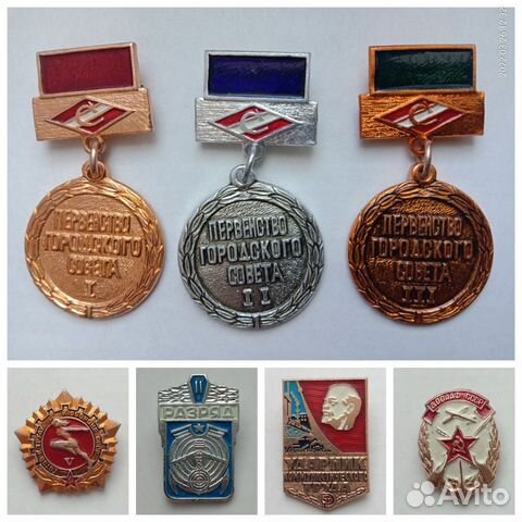 Значки СССР