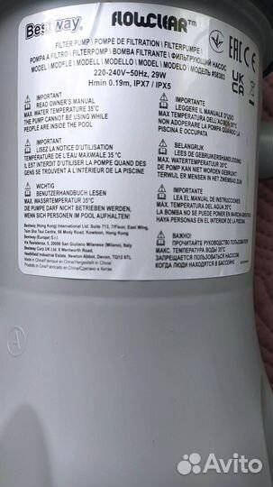 Фильтрующий насос для бассейна bestway