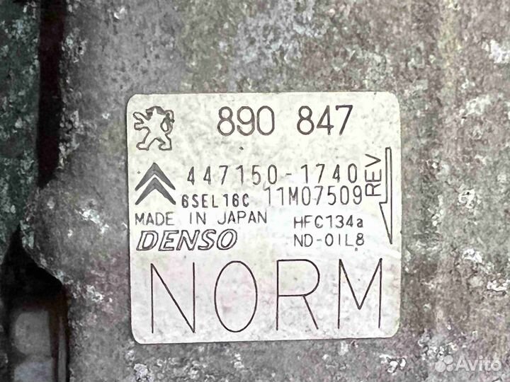 Компрессор кондиционера Peugeot 308 (T7 2007-2011)