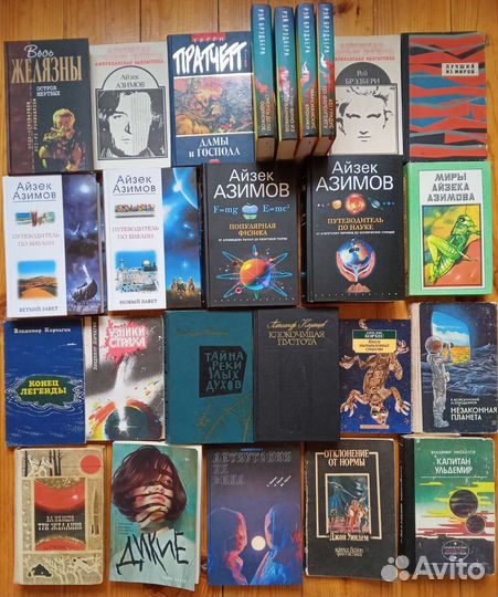 Фантастика Фэнтези Мистика Ужасы