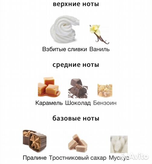 Парфюм женский Antonio Maretti Slumber Party