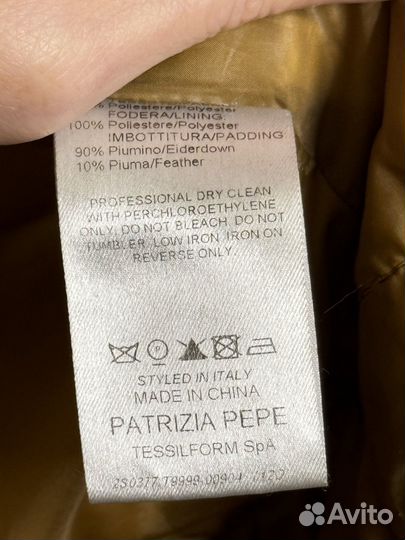 Куртка женская