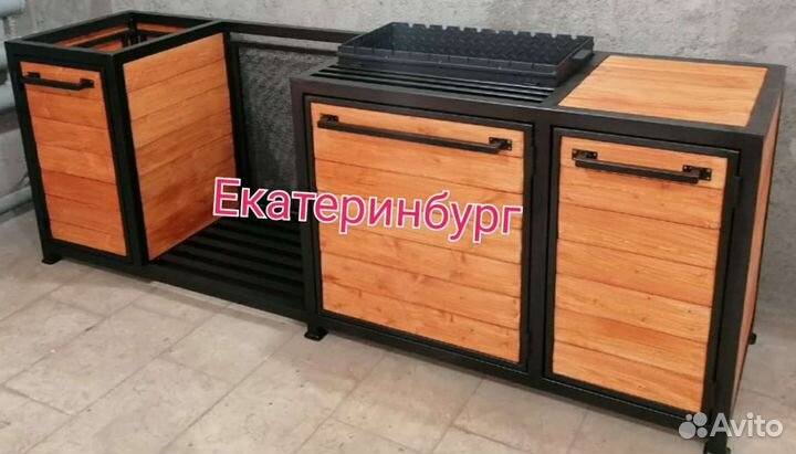 Мангал в наличии