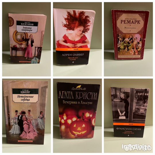 Книги для чтения детектив роман мотивирующие