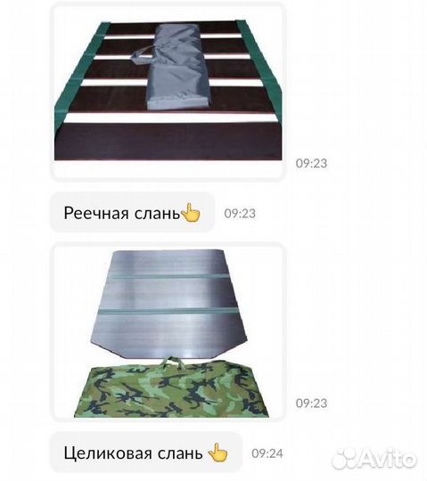 Надувная лодка инзер 200