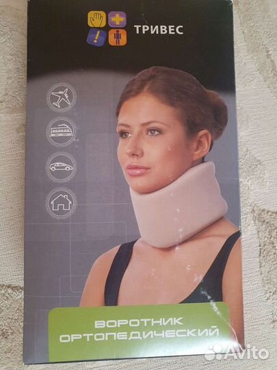 Воротник ортопедический