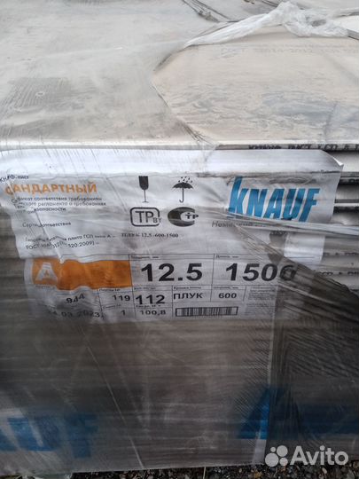 Гипсокартон, гипсоволокно продам