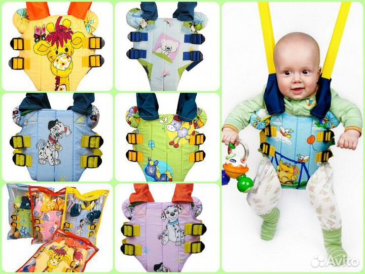 Прыгунки детские