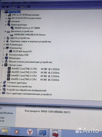 Ноутбук Asus K52J i3/6gb/ GeForce GT 540M