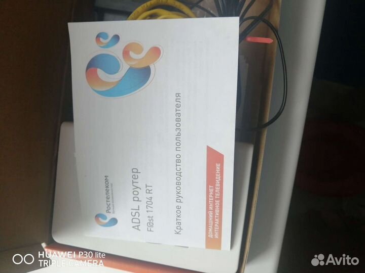 Приставка Wi-Fi