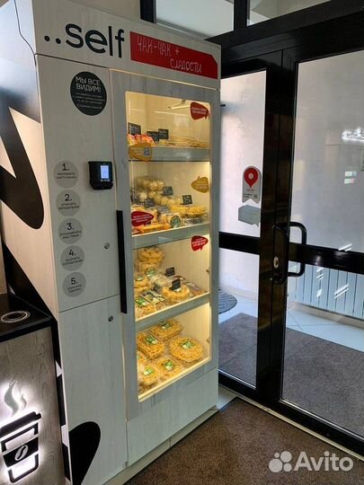 Магазин самообслуживания по продаже сувениров