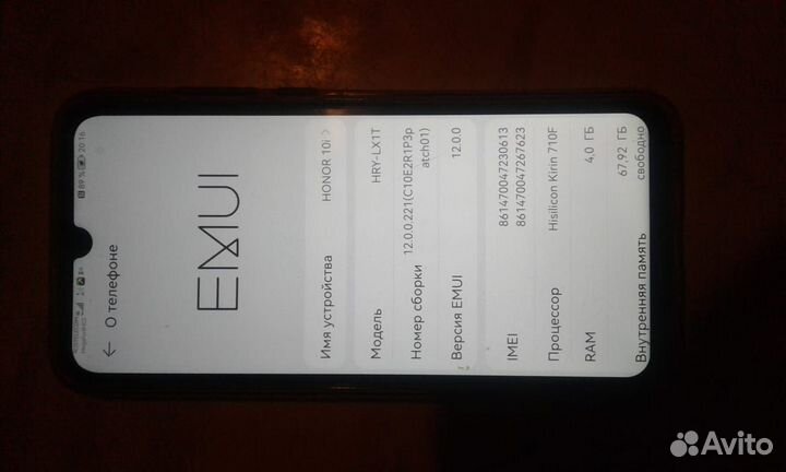 HONOR 10i, 4/128 ГБ