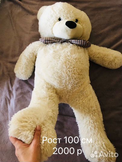 Мягкая игрушка медведь 100 см