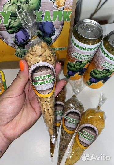 Мужской набор