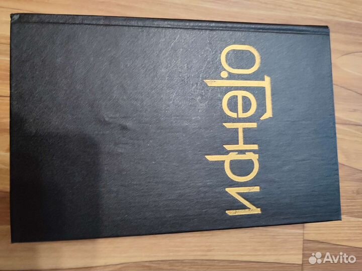 О. Генри 3 тома