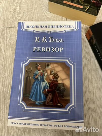 Книги