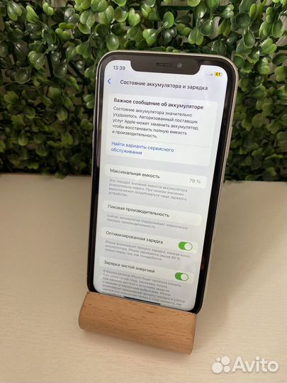 iPhone Xr, 128 ГБ