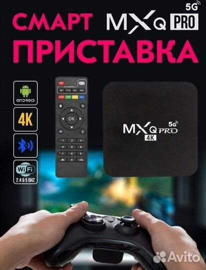 Смарт тв приставка RK3528 Android 13