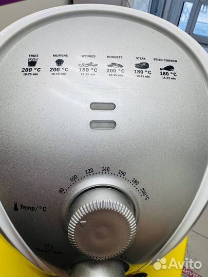 Аэрогриль Delimano LQ-2501 (Че2)