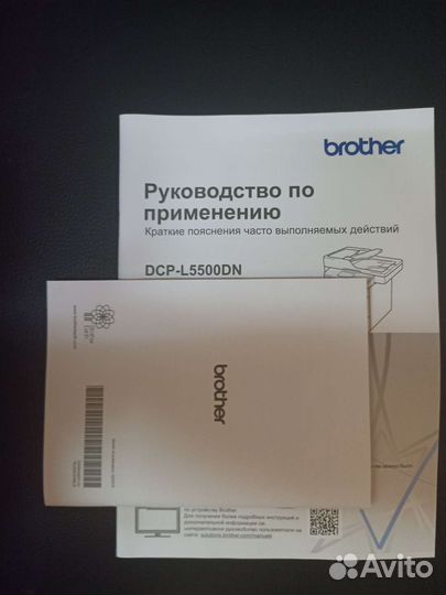 Мфу brother DCP-L5500DN