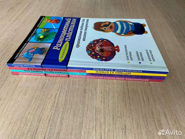 Книги детские