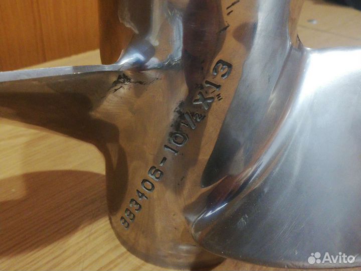 Стальной гребной винт