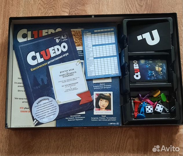 Настольная игра cluedo