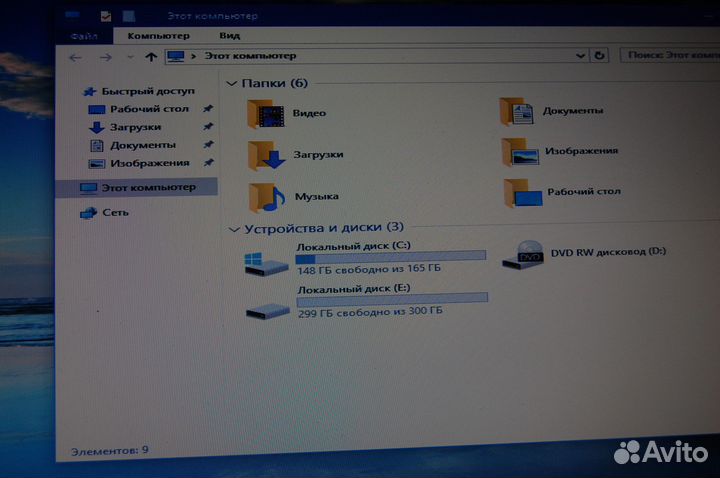 Ноутбук lenovo