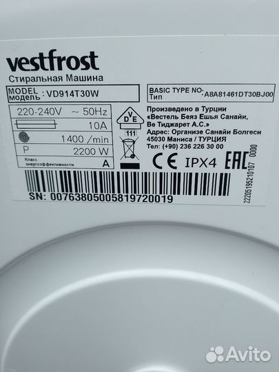 Стиральная машина vestel с сушкай 9кг
