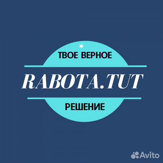 Грузчики в магазин Пенза