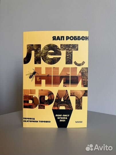 Новые книги