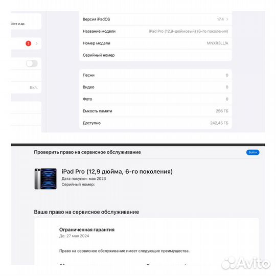 iPad Рrо 12.9 M2 256Gb как новый, 28 циклов всего