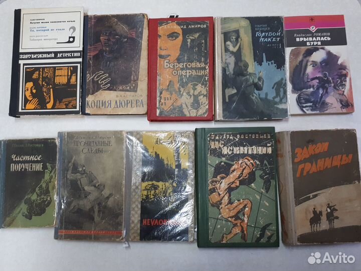 Детективы приключения СССР редкие пополняется