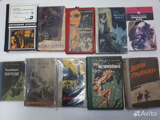 Детективы приключения СССР редкие пополняется