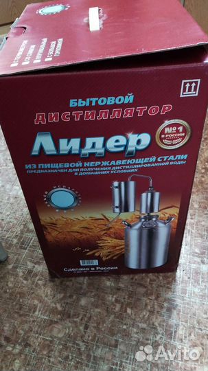 Дистиллятор