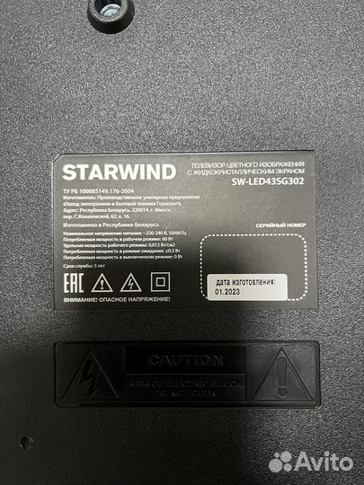 Телевизор starwind SW-LED43SG302 по запчастям
