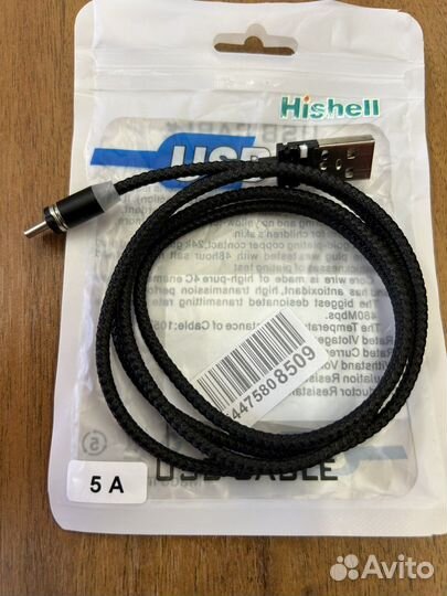 Магнитный кабель type c micro usb 1m 2 штуки