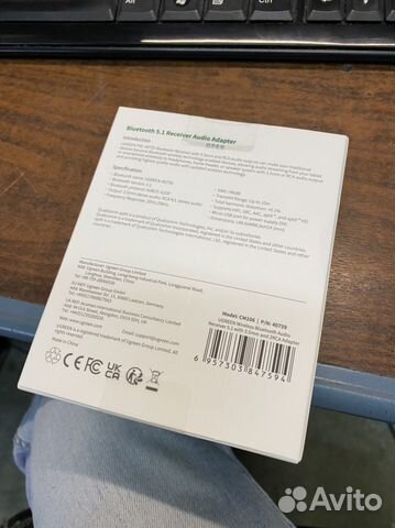 BlueTooth 5.1 Receiver Audio Adapter Ugreen CM106