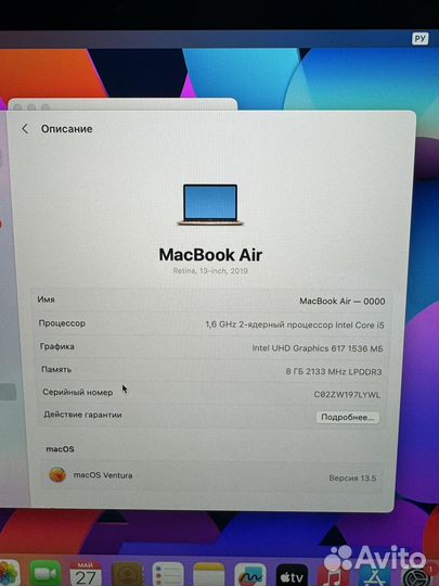 Apple MacBook Air 13 Retina i5 8Gb SSD 128