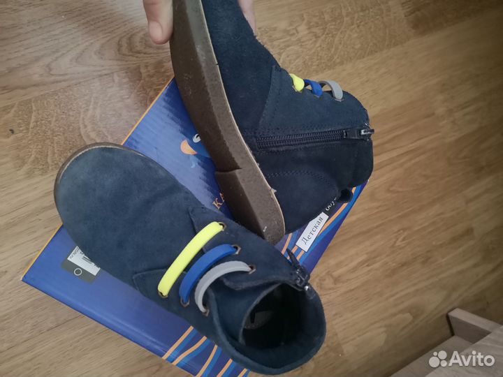 Ботинки демисезонные для мальчика