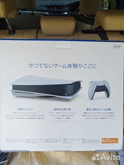 Sony playstation 5 PS5 с дисководом новая