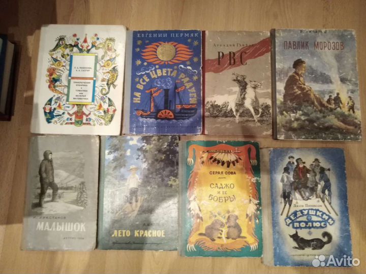 Книги для детей новинки 23.10